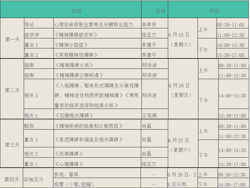 微信截图_20190723151314.jpg