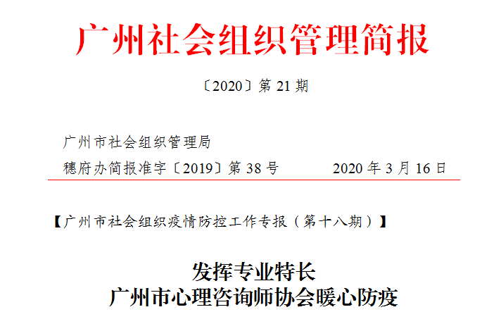 微信图片_20200317142214.png