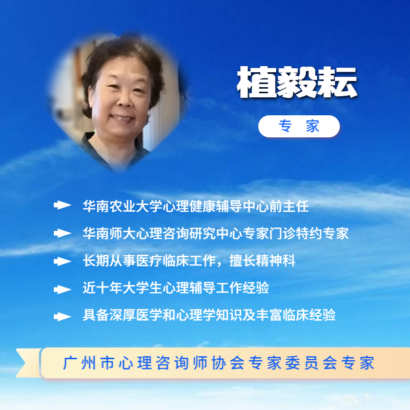 植.png