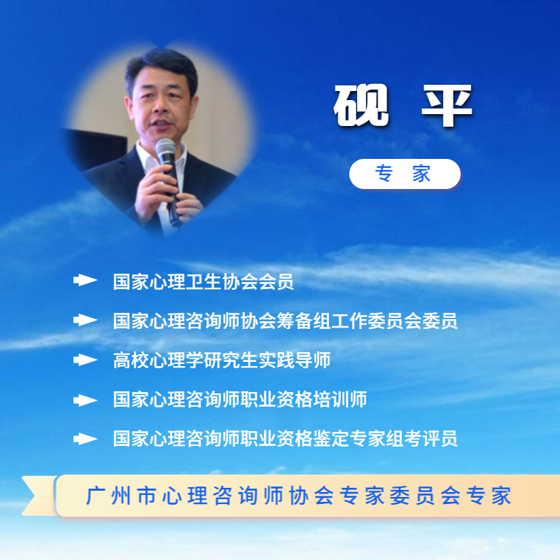 砚平.png