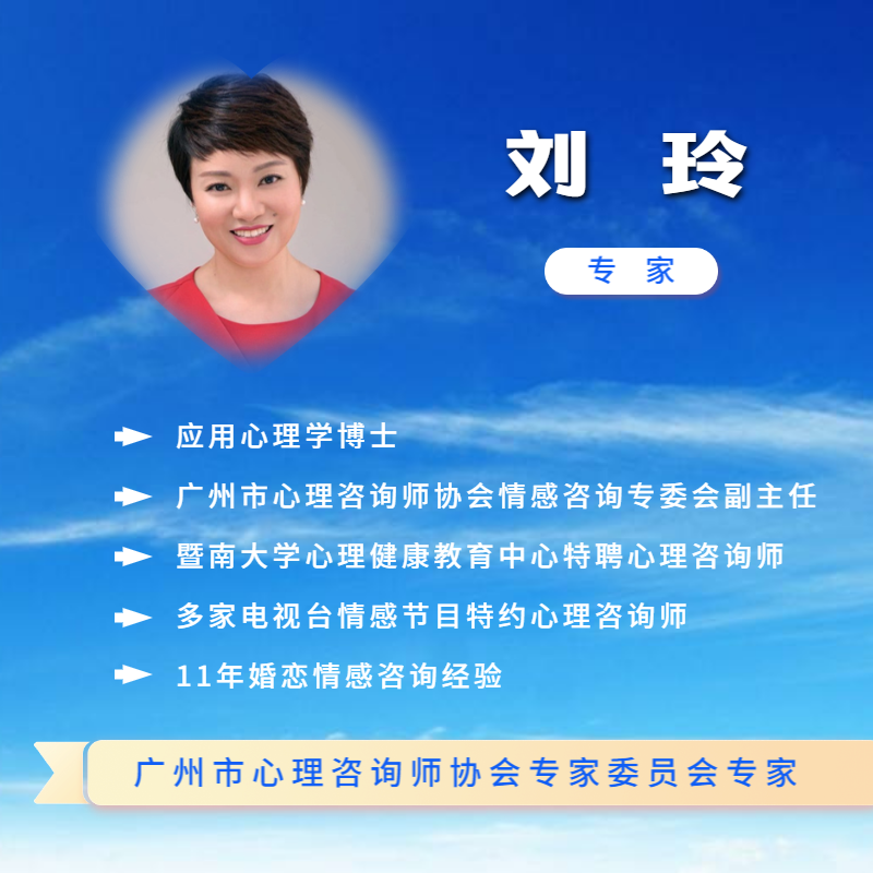 刘玲.png