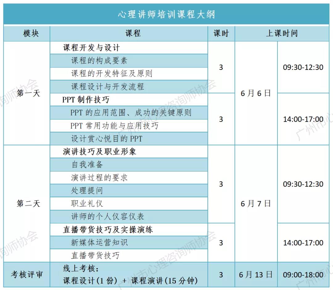 微信图片_20200512162916.jpg