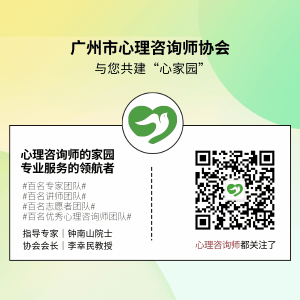 微信图片_20200928135458.gif