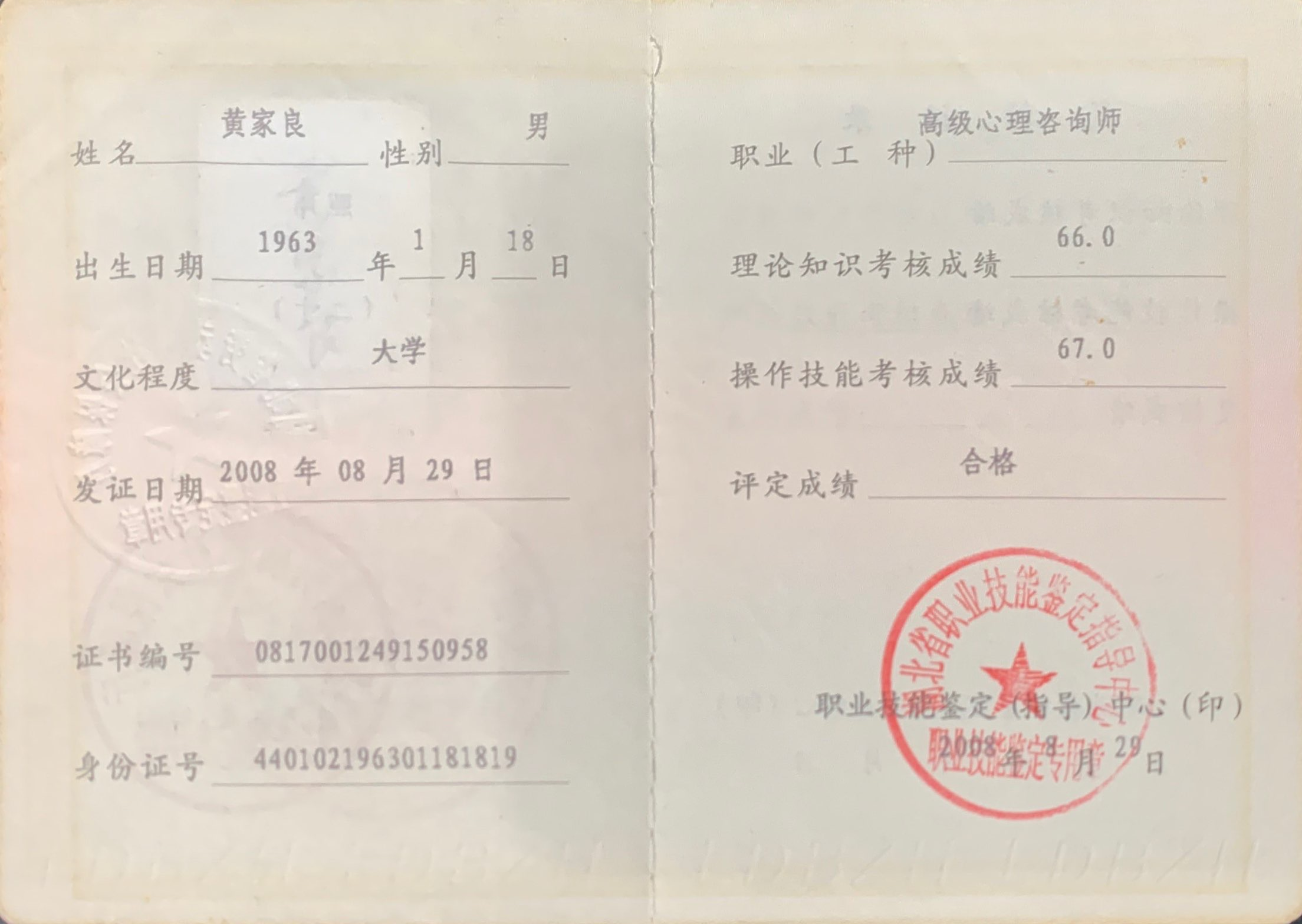 图片7.png 图片7.png