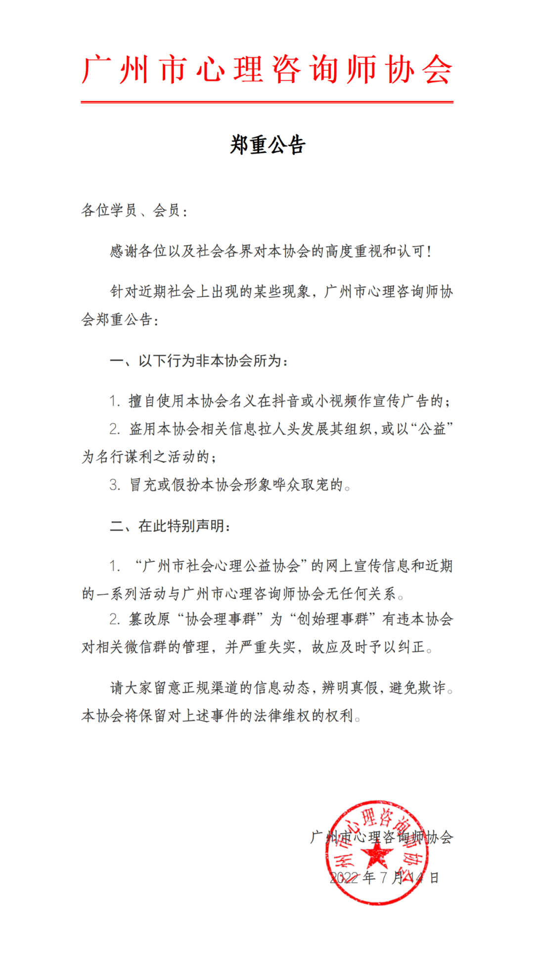微信图片_20220715115409.png